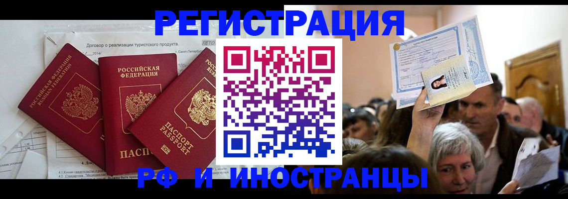 регистрация для дет. сада в Канаше